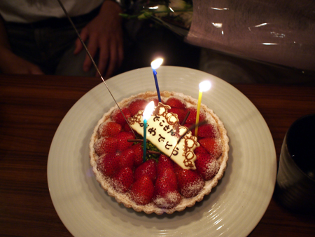 c0117831_17221921.jpg