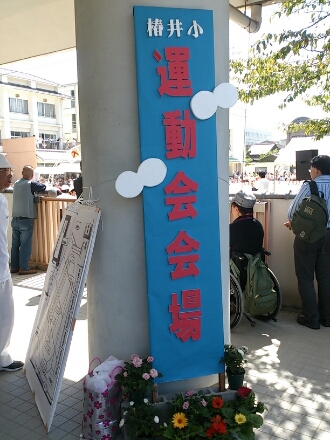 b0162732_129334.jpg