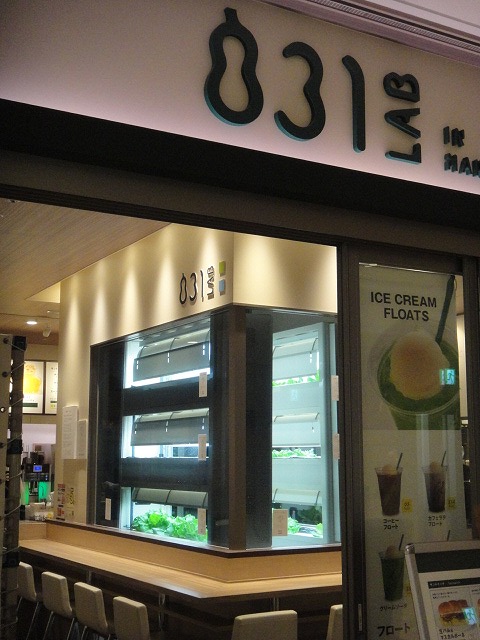 f0208737_8132829.jpg