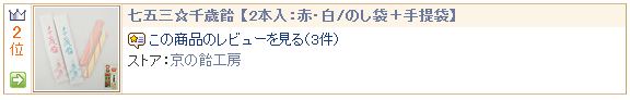 d0020139_20284947.png