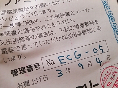 c0204188_1061763.jpg