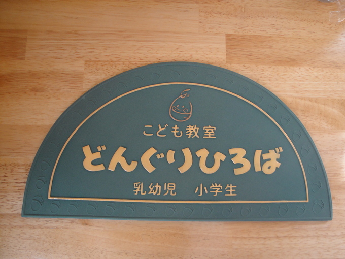 b0177103_17421133.jpg