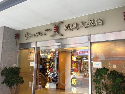 e0139234_936582.jpg