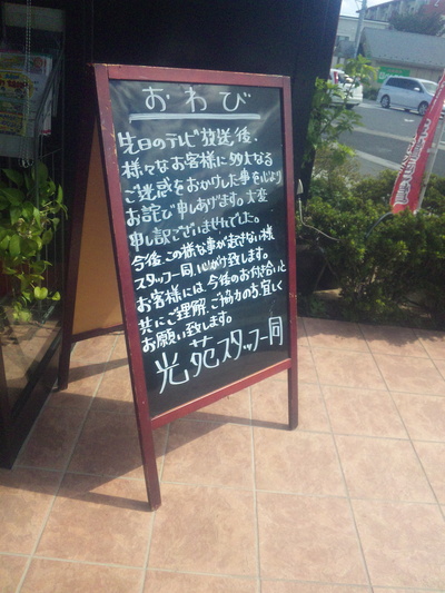c0092693_1559581.jpg