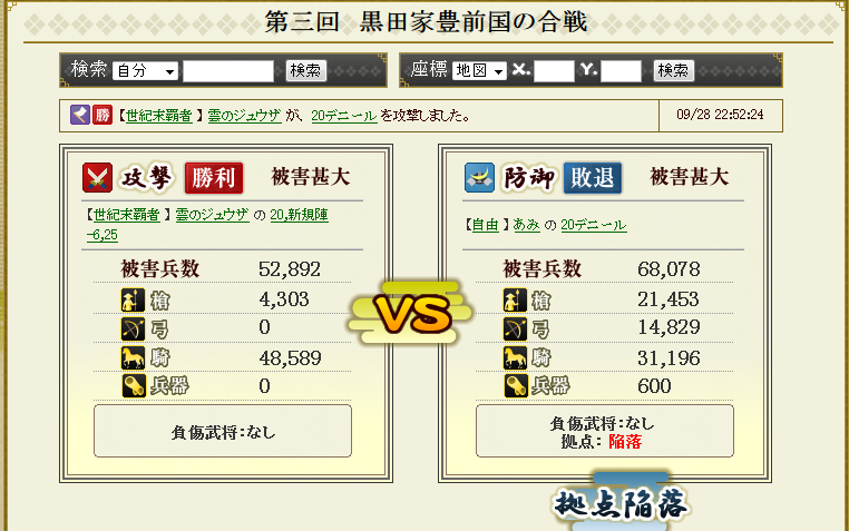 b0300920_20251139.png