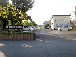 c0001653_0403511.jpg