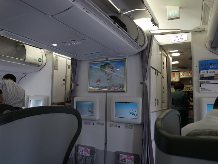 f0149057_2314973.jpg