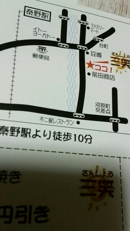 c0238371_20234077.jpg
