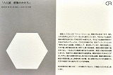 e0045977_20362059.jpg