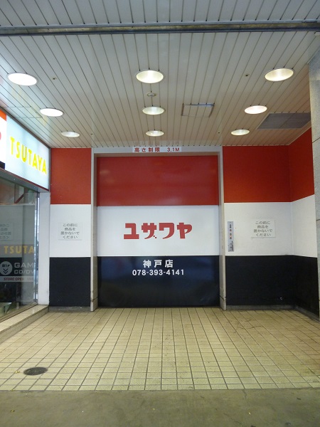 e0095183_19593559.jpg