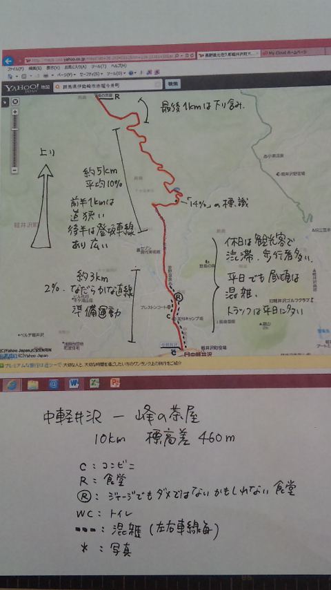 f0131183_18161330.jpg