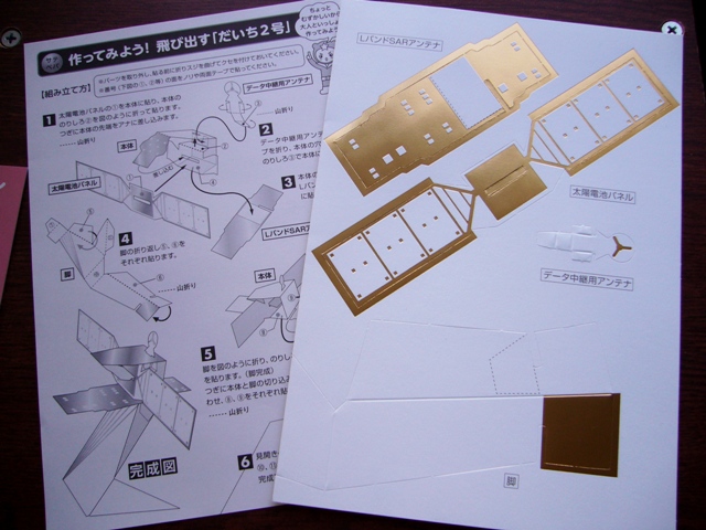 f0079085_2251999.jpg