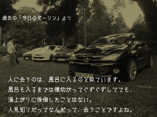 c0184491_19211611.jpg