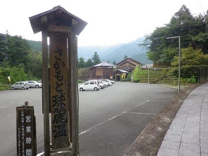 e0048994_7285881.jpg