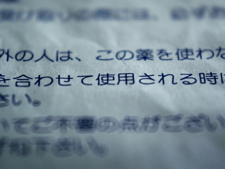 d0241937_18361487.jpg
