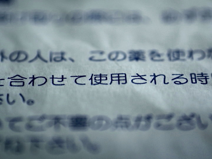 d0241937_18393434.jpg