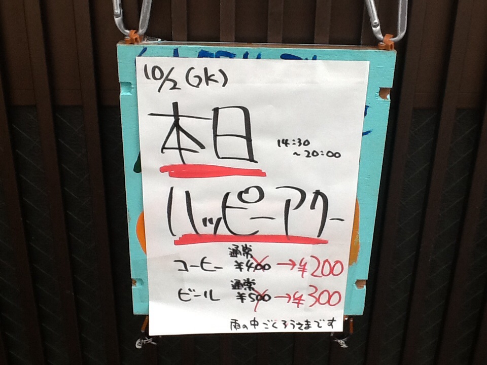 e0297318_13403517.jpg