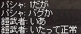 a0201367_11233323.jpg
