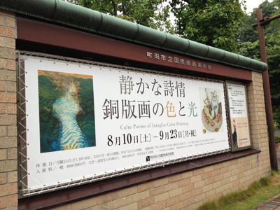 e0217871_20153551.jpg