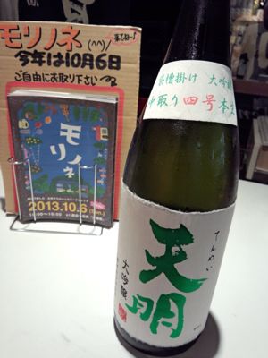 d0189174_04333100.jpg