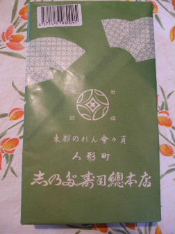f0039281_16165195.jpg