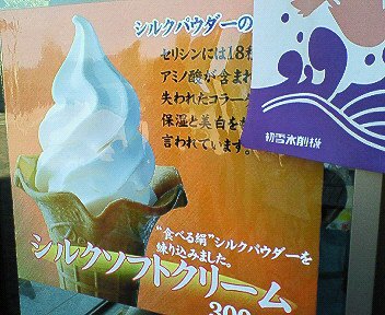 c0014187_095290.jpg