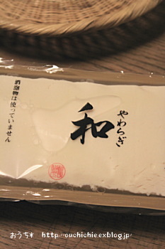 b0072115_174545.jpg