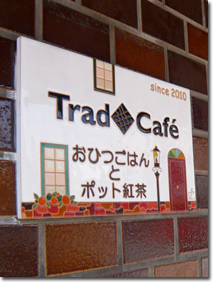 b0019820_21122350.jpg