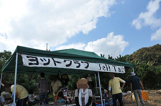 f0094843_2542037.jpg