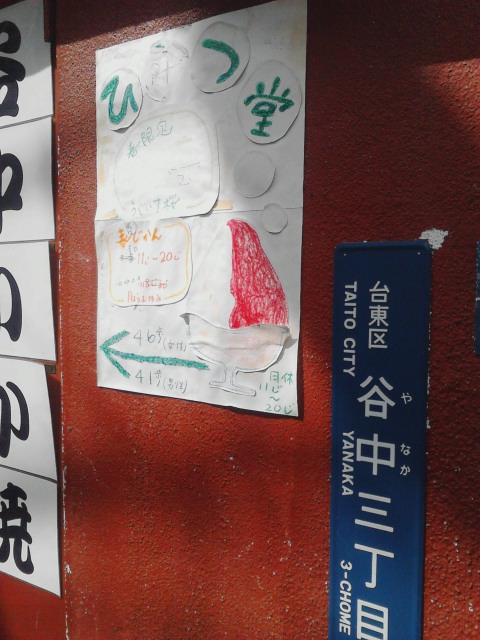 b0119950_2075823.jpg