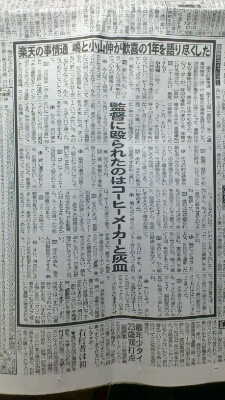 b0120387_2335835.jpg