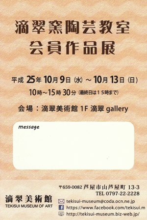 f0222687_1832513.jpg