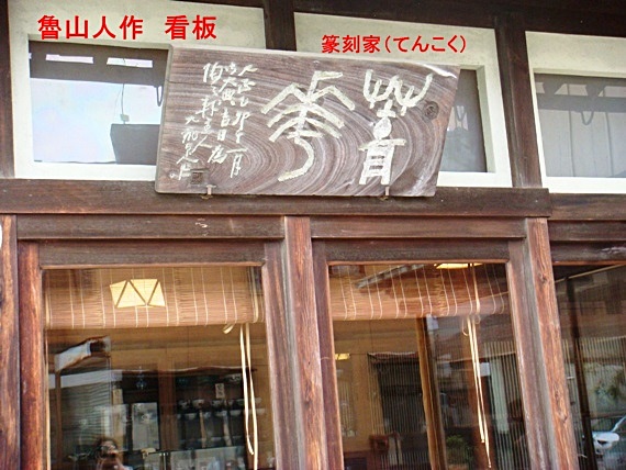 b0068423_22293750.jpg