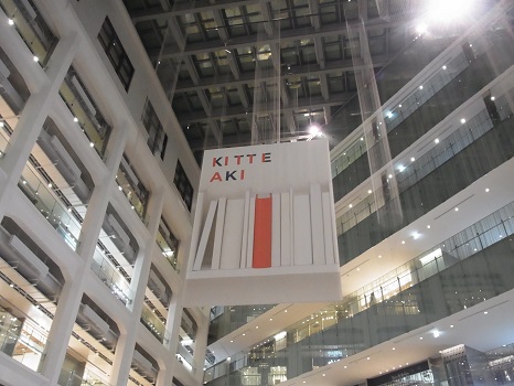 f0108825_1012421.jpg