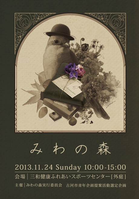e0292550_205087.png