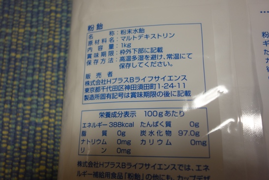 c0236857_2227740.jpg