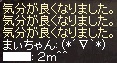 a0201367_15504090.jpg
