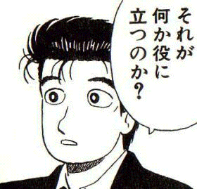 d0330183_19345050.gif
