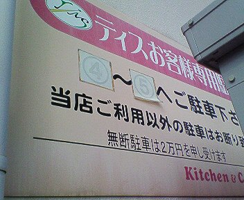 c0014187_23464236.jpg