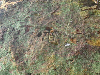 b0161391_15331455.jpg