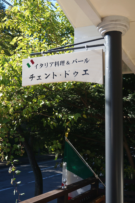 e0136511_2156425.jpg