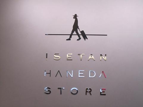 e0041217_16111472.jpg