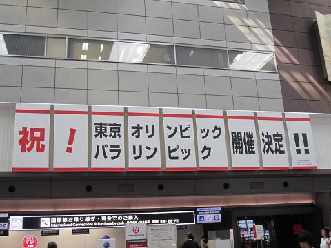 e0041217_1681316.jpg