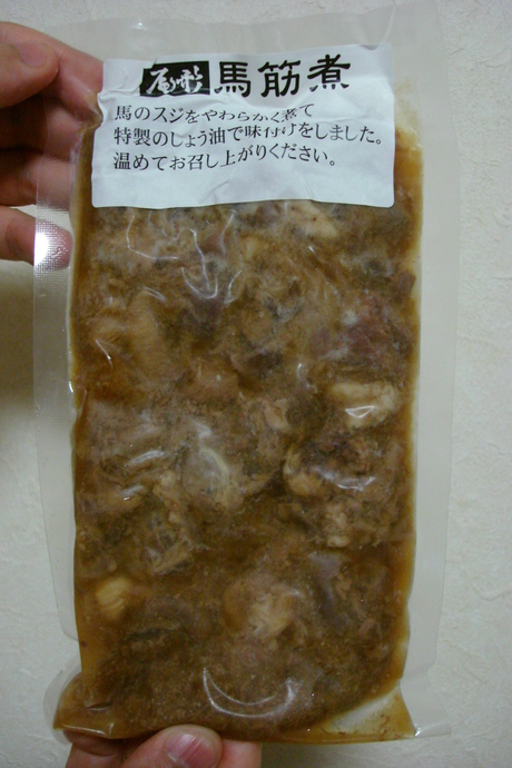 d0250123_22531963.jpg