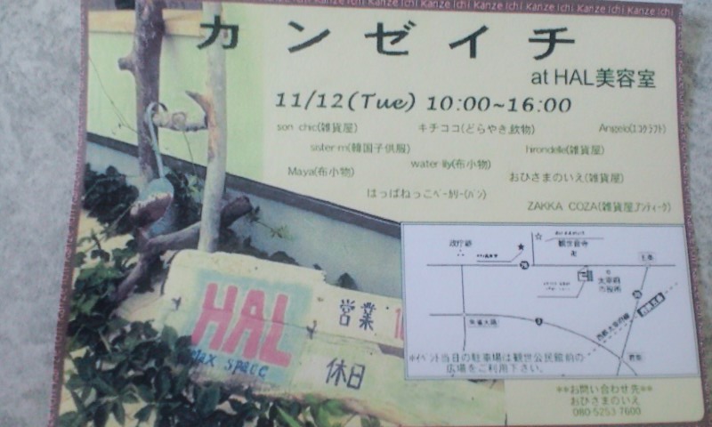 e0050324_8371420.jpg