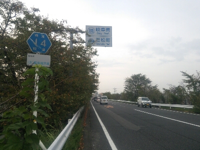 e0271932_1421122.jpg