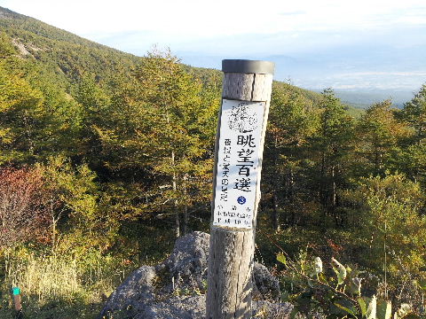e0088260_2133814.jpg