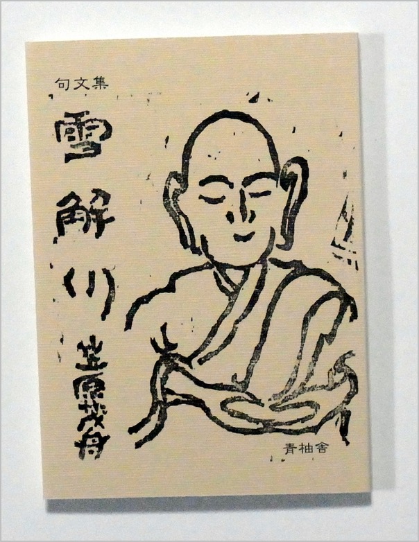 a0086270_15524312.jpg