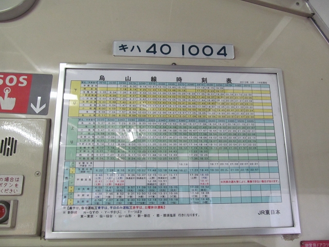 c0035094_16334422.jpg