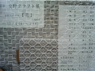 c0189894_12242279.jpg